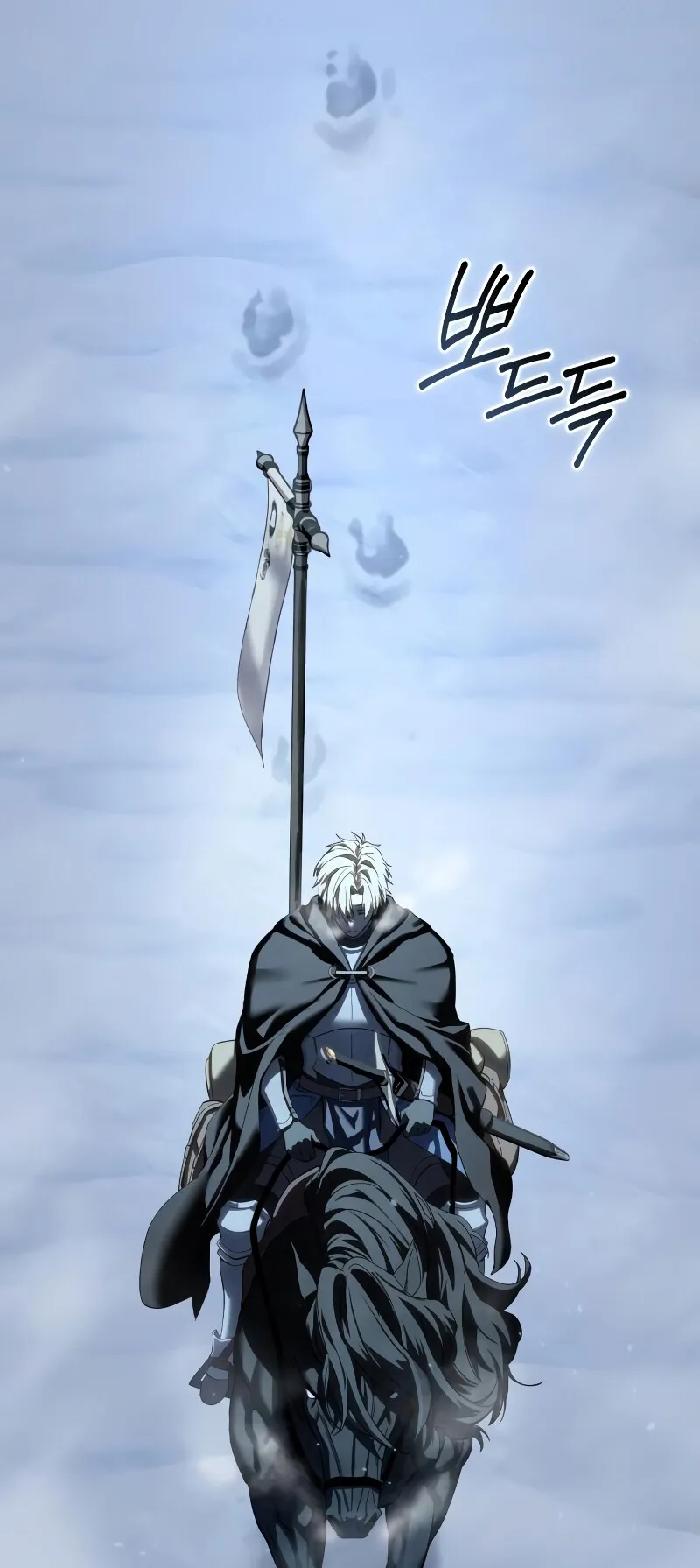 Star-Embracing Swordmaster ตอนที่ 96 หน้า 62