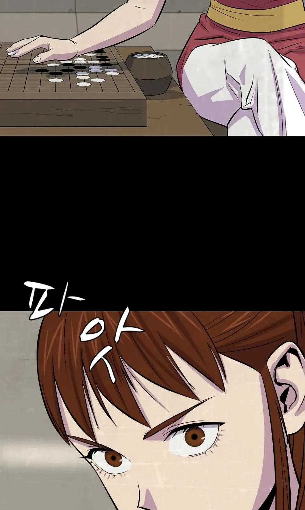 Weak Teacher ตอนที่ 3 หน้า 31