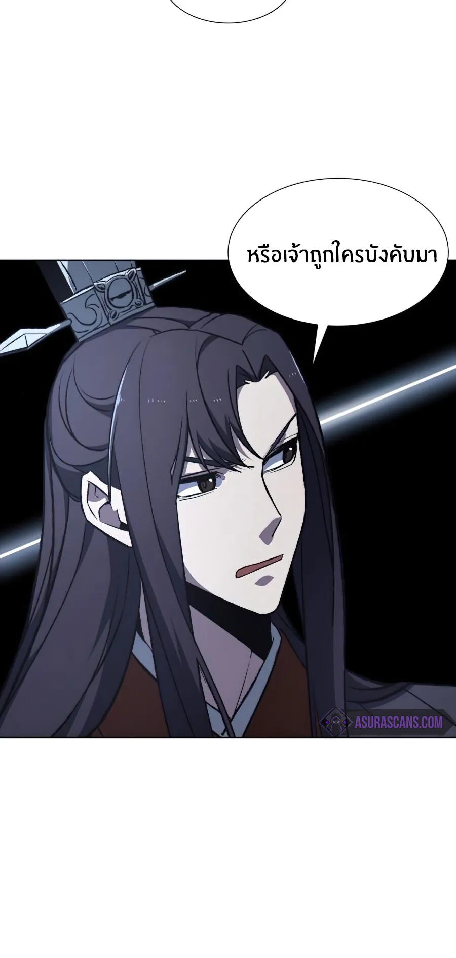 I Reincarnated As The Crazed Heir ตอนที่ 11 หน้า 46