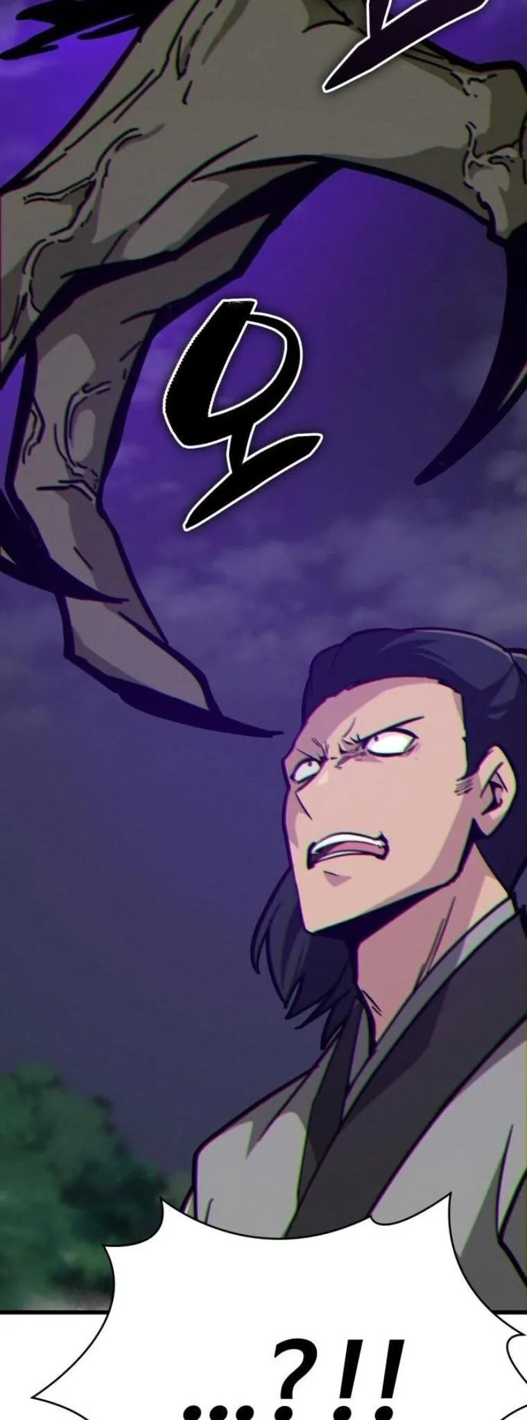 Initializing the Sect System ตอนที่ 16 หน้า 79