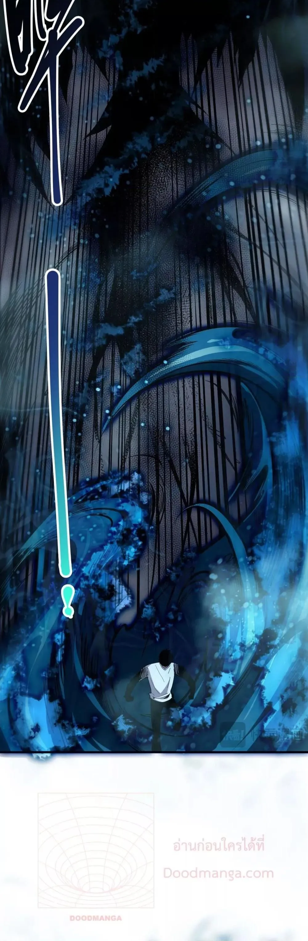 Disastrous Necromancer ตอนที่ 126 หน้า 27