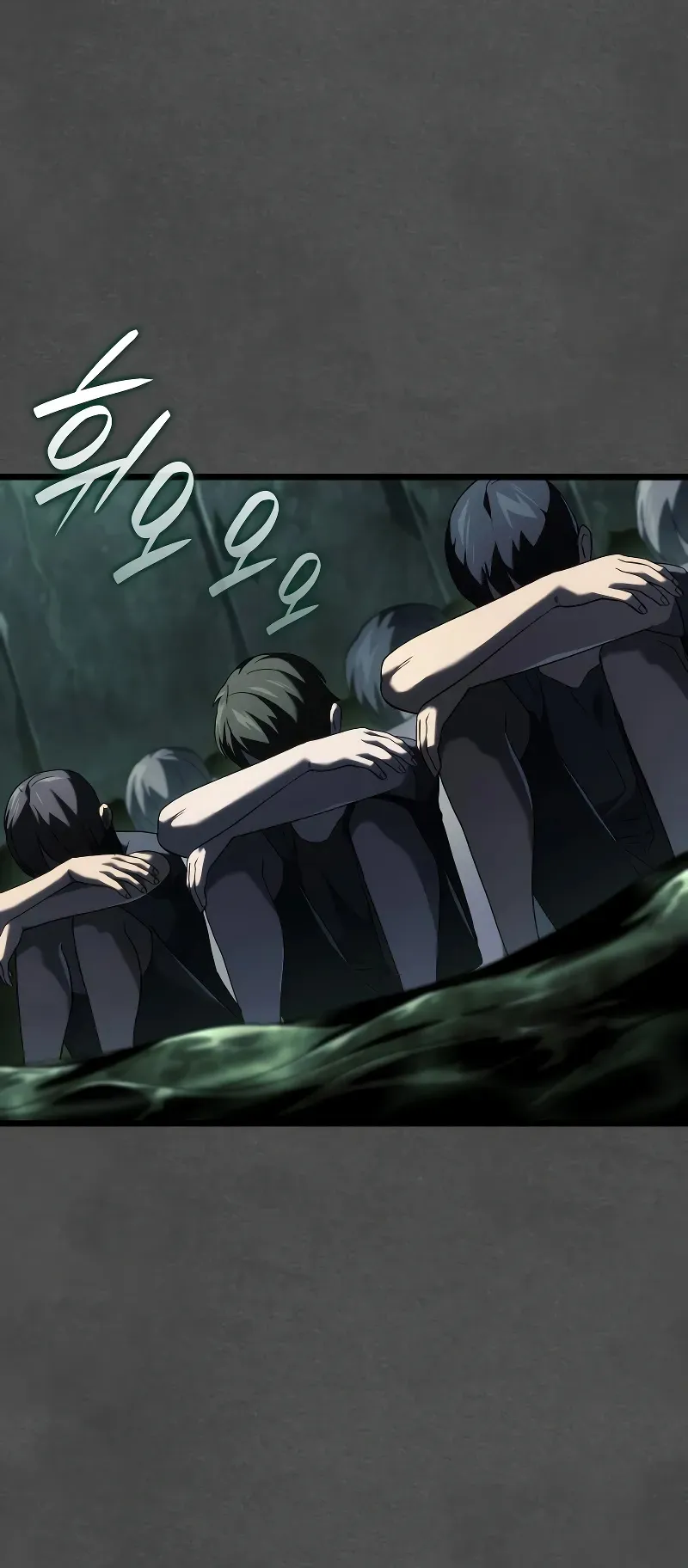 Revenge of the Iron-Blooded Sword Hound ตอนที่ 89 หน้า 66