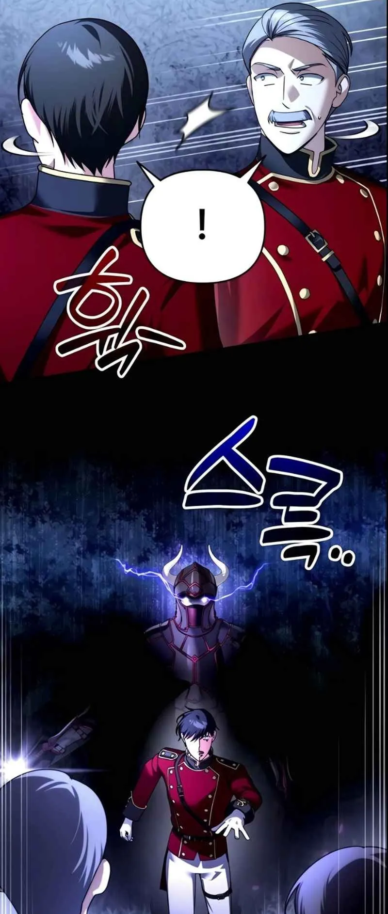 Sovereign of the Infinite Clones ตอนที่ 49 หน้า 40