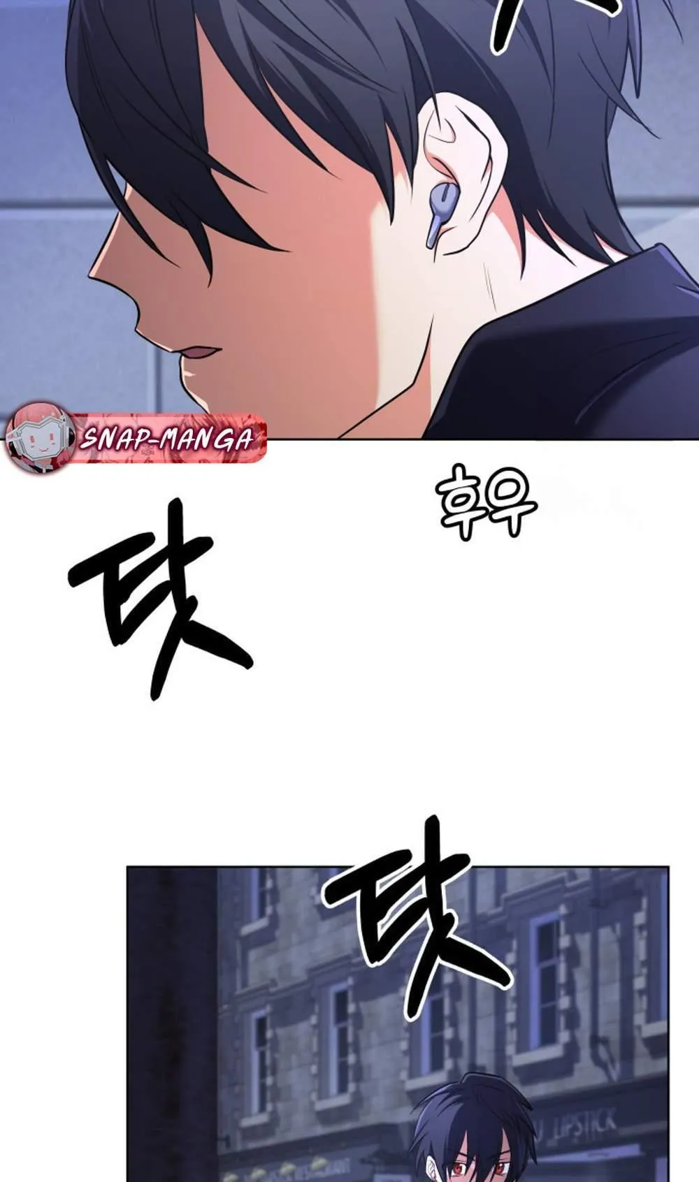 The Return of the Mythical Archmage ตอนที่ 17 หน้า 91