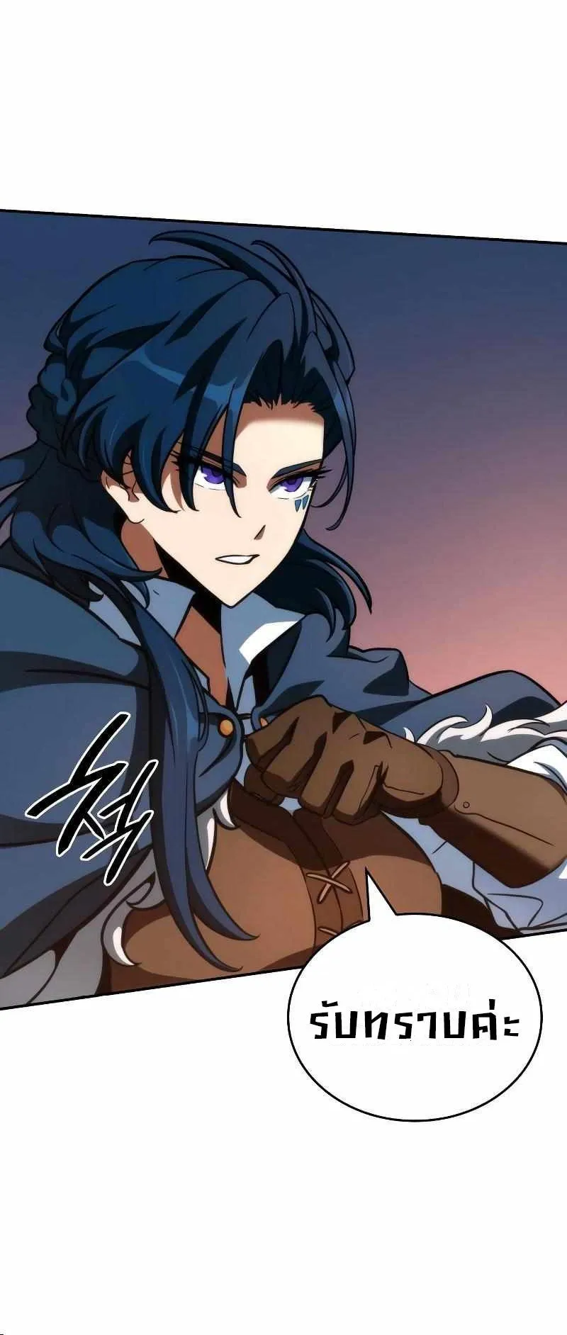 Valhalla Saga ตอนที่ 6 หน้า 73