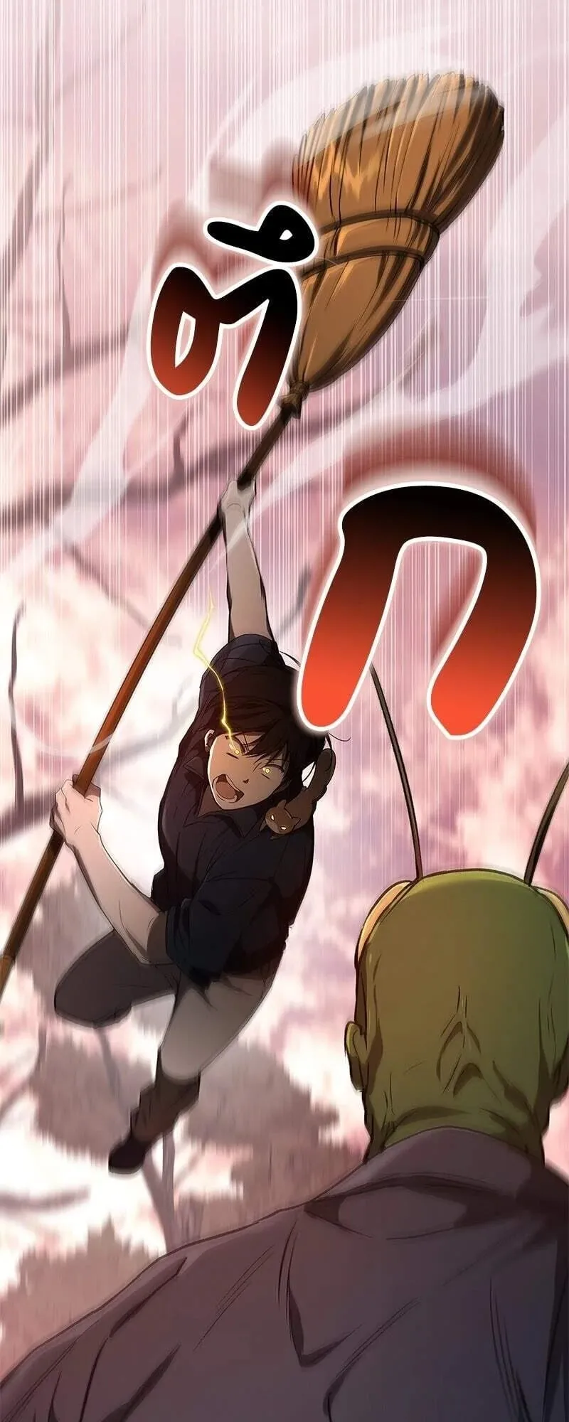 Shinsu Kindergarten ตอนที่ 40 หน้า 56
