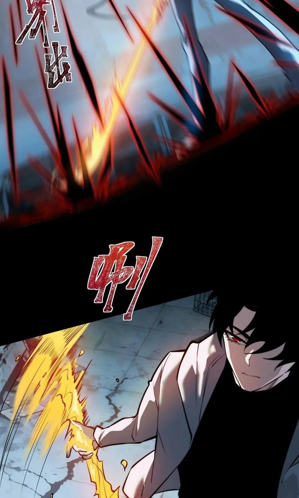 After breaking up with the school beauty, I became a martial arts master ตอนที่ 42 หน้า 38