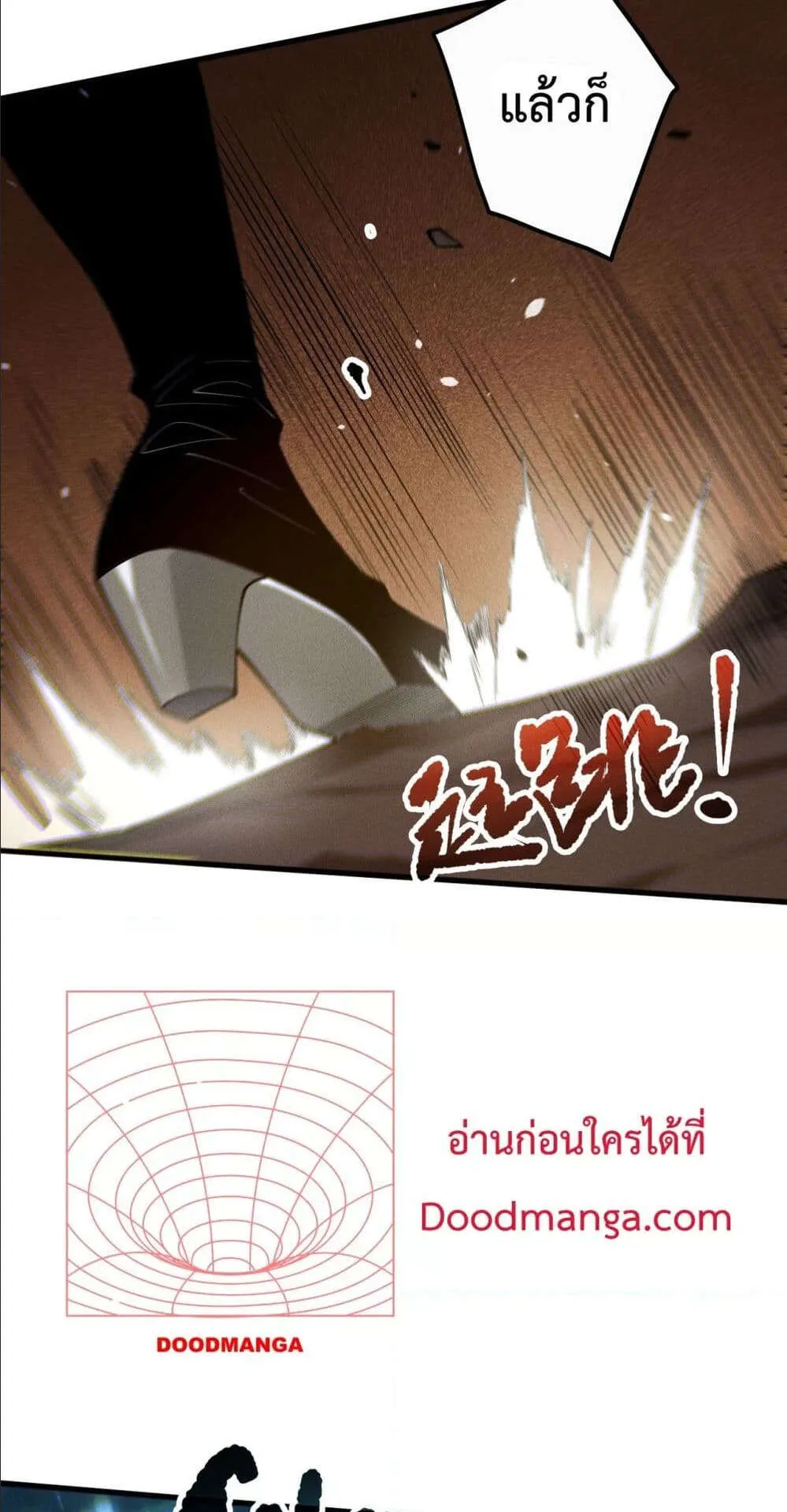 Disastrous Necromancer ตอนที่ 130 หน้า 38