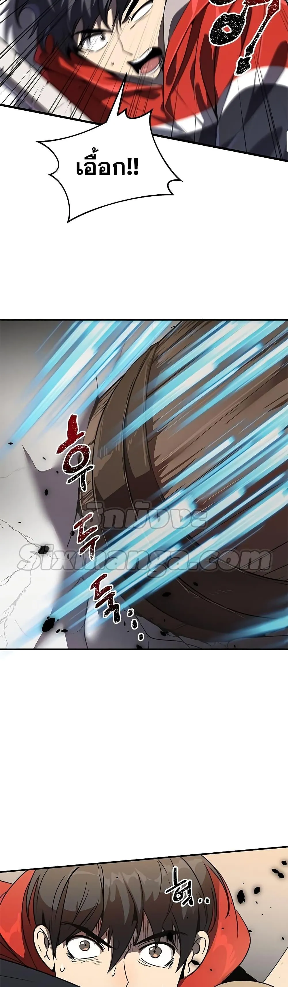 Legendary Ranker’s Comeback ตอนที่ 1 หน้า 49