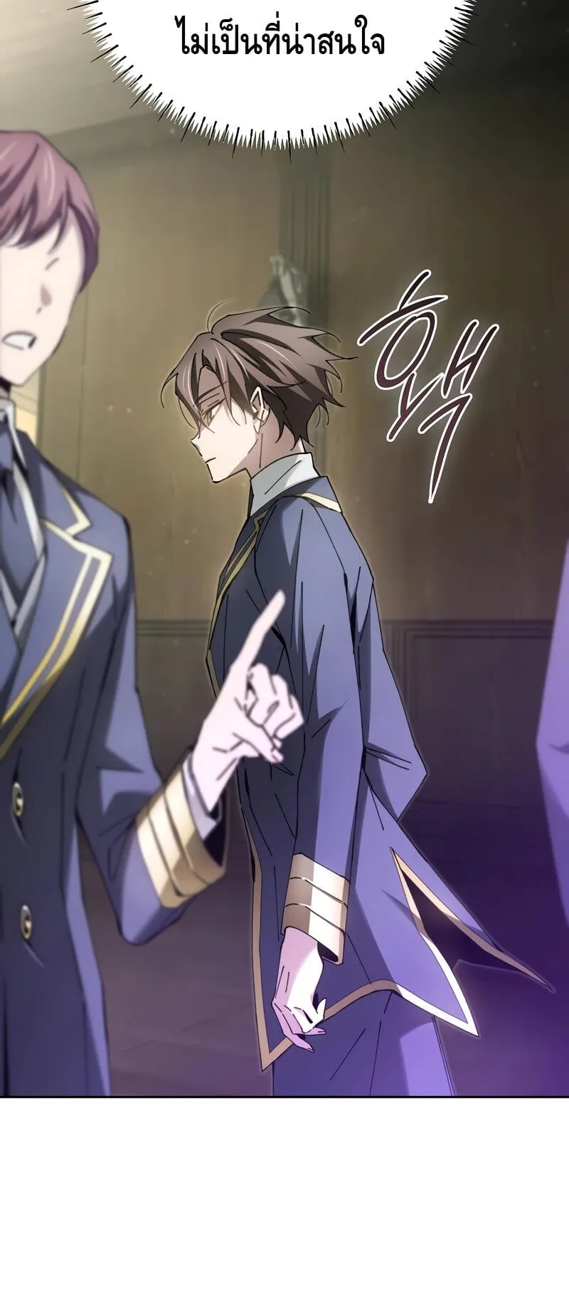 Magic Academy’s Genius Blinker ตอนที่ 8 หน้า 73