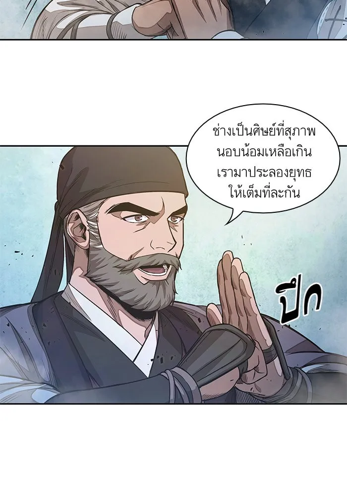 Nano Machine Chapter 37 หน้า 78