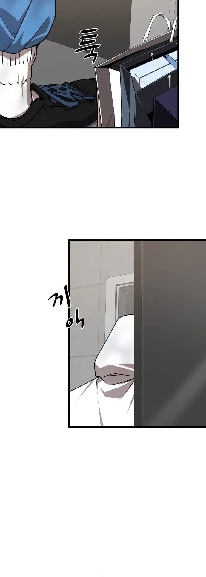 The Genius Mage Who Uses His Fists ตอนที่ 1 หน้า 75