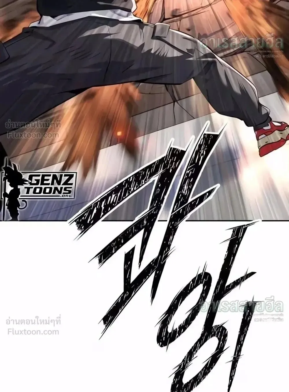 Resurrection Boy ตอนที่ 33 หน้า 140
