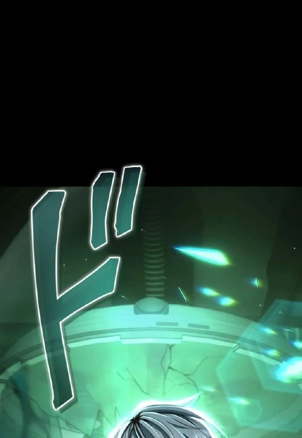 100 Million Years Later: The Ultimate Weapon’s Return ตอนที่ 1 หน้า 145