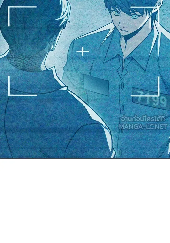 Juvenile Prison ตอนที่ 37 หน้า 148