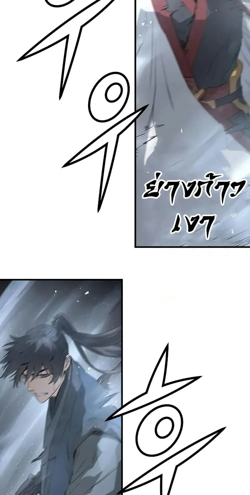 Absolute Regression ตอนที่ 87 หน้า 89