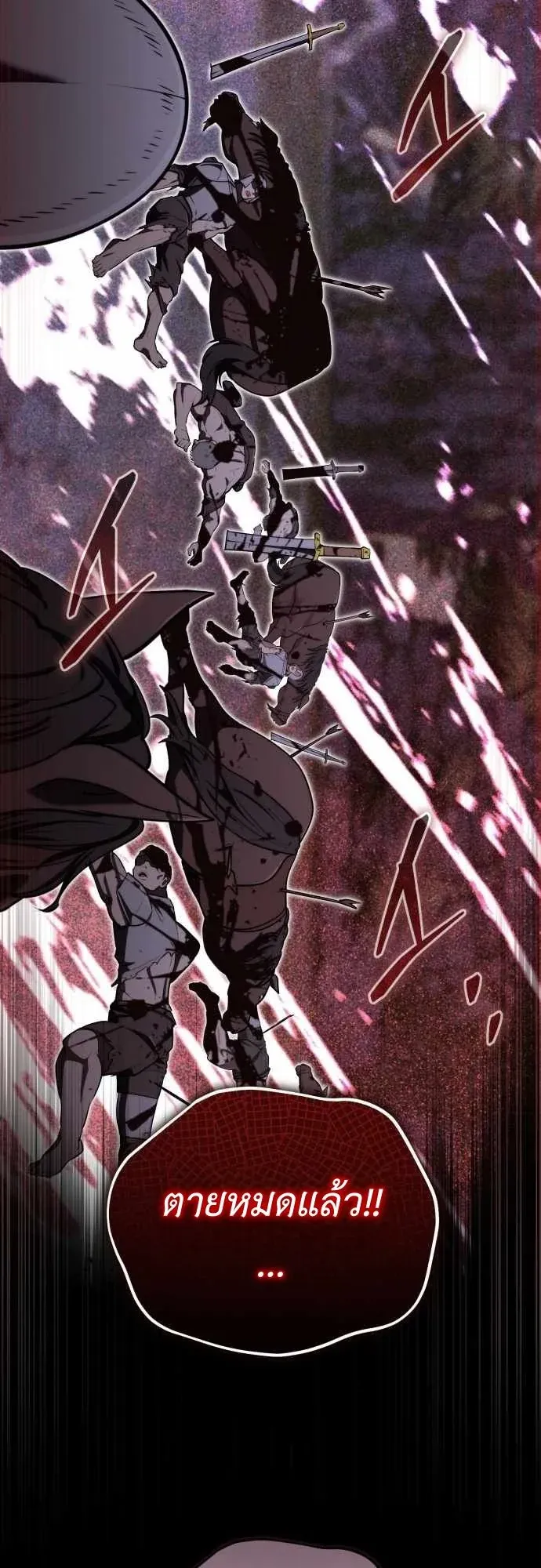 The Eldest Son of the Marquis House is a Martial Artist ตอนที่ 14 หน้า 47