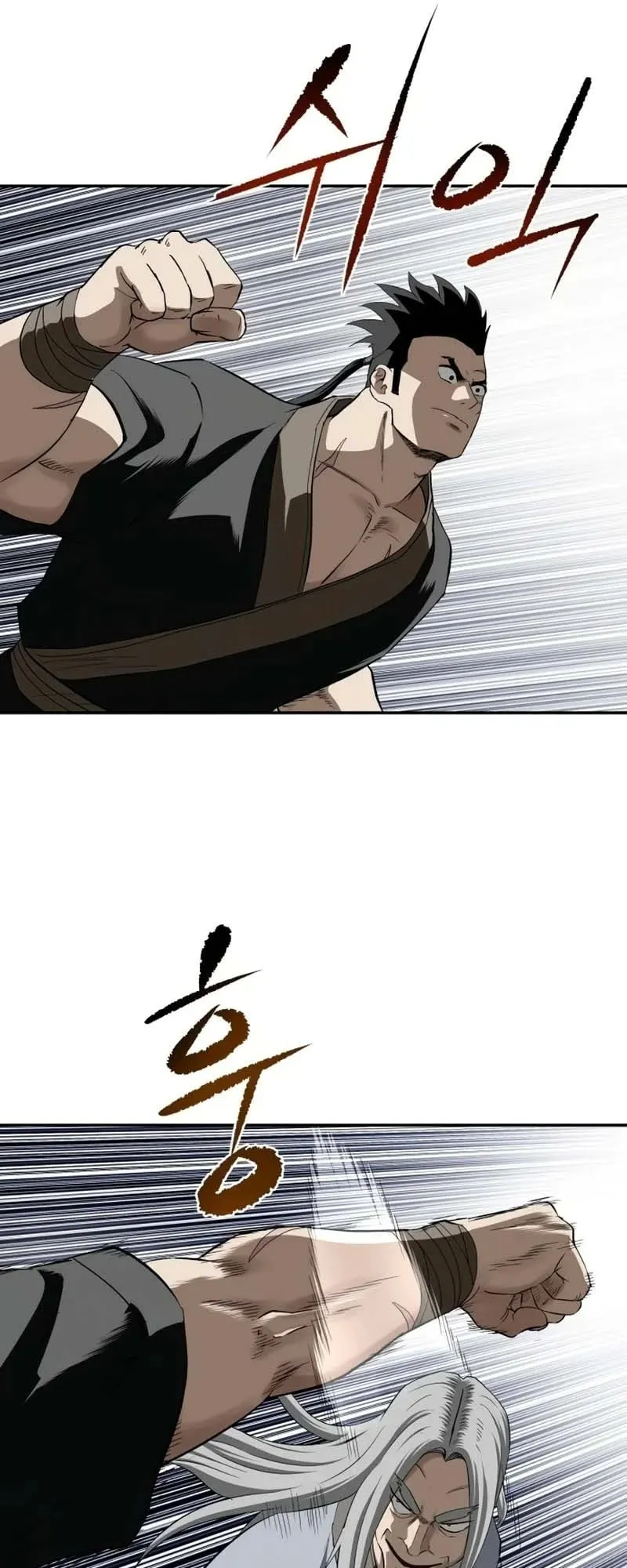 The Supreme Demonic Sword ตอนที่ 13 หน้า 10