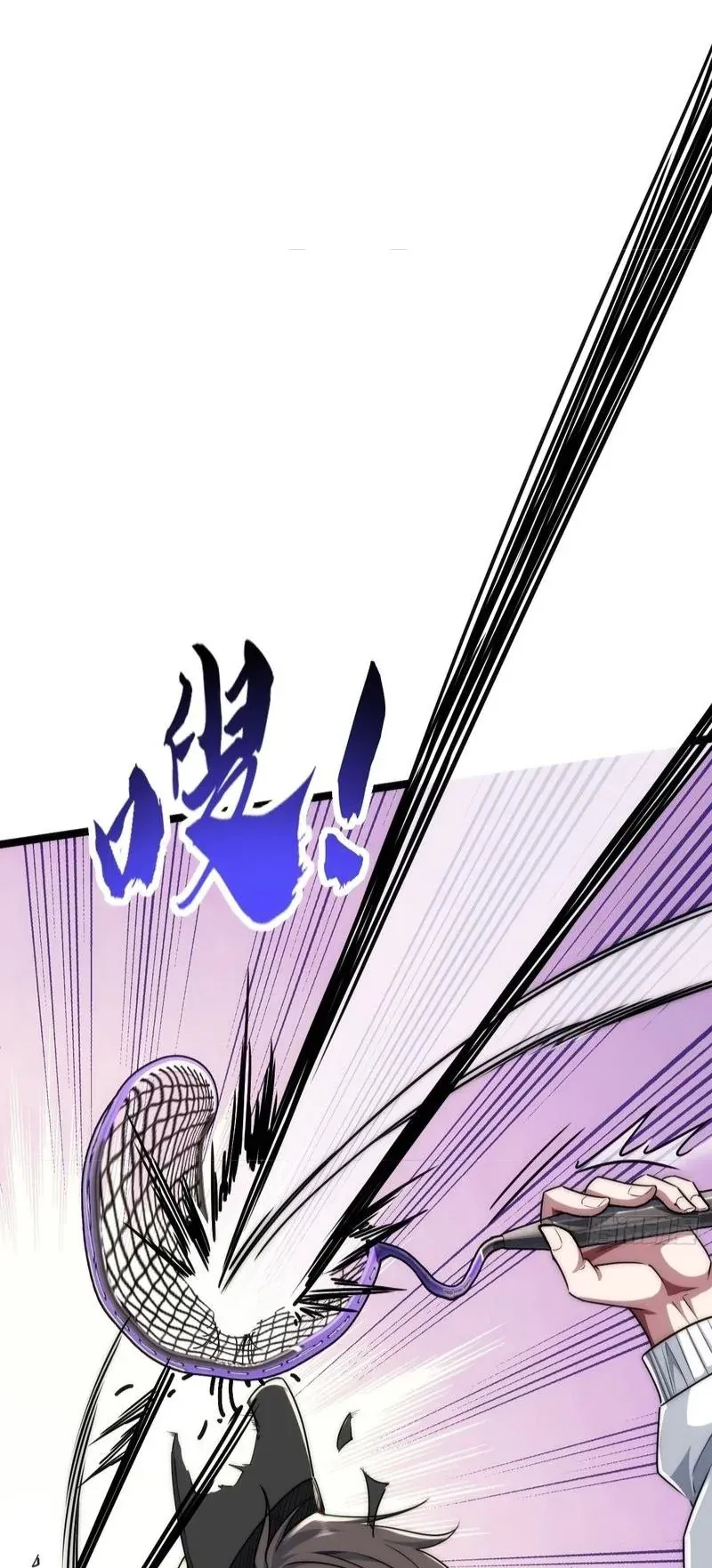 Infinite Evolution From Zero ตอนที่ 4 หน้า 45