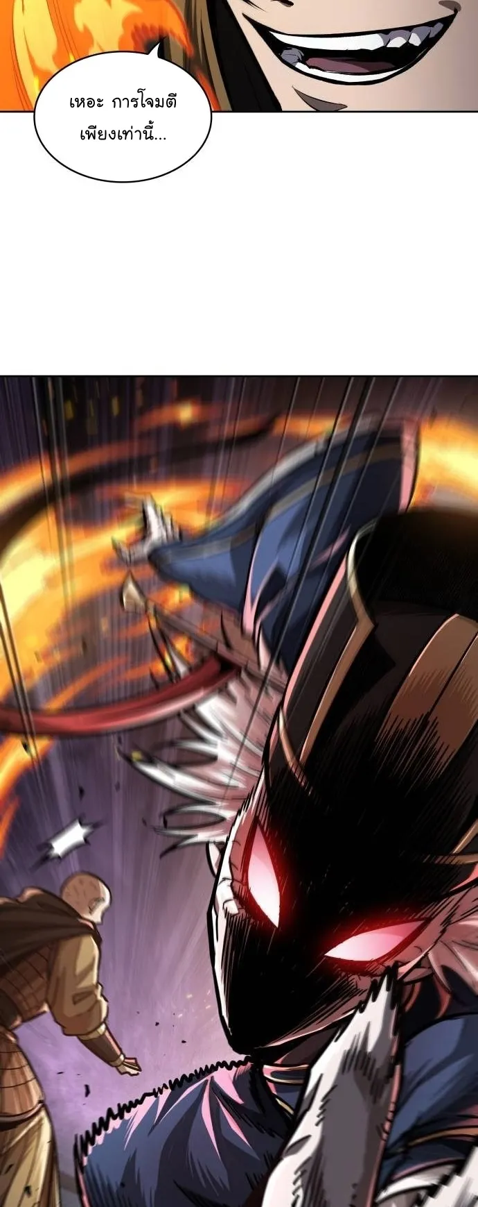 Nano Machine Chapter 212 หน้า 57