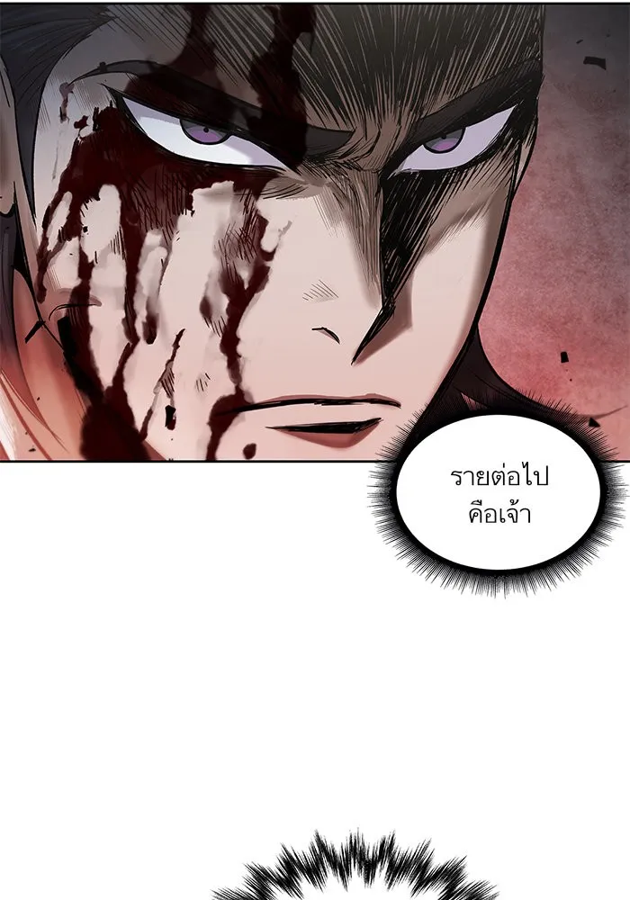 Nano Machine Chapter 27 หน้า 15