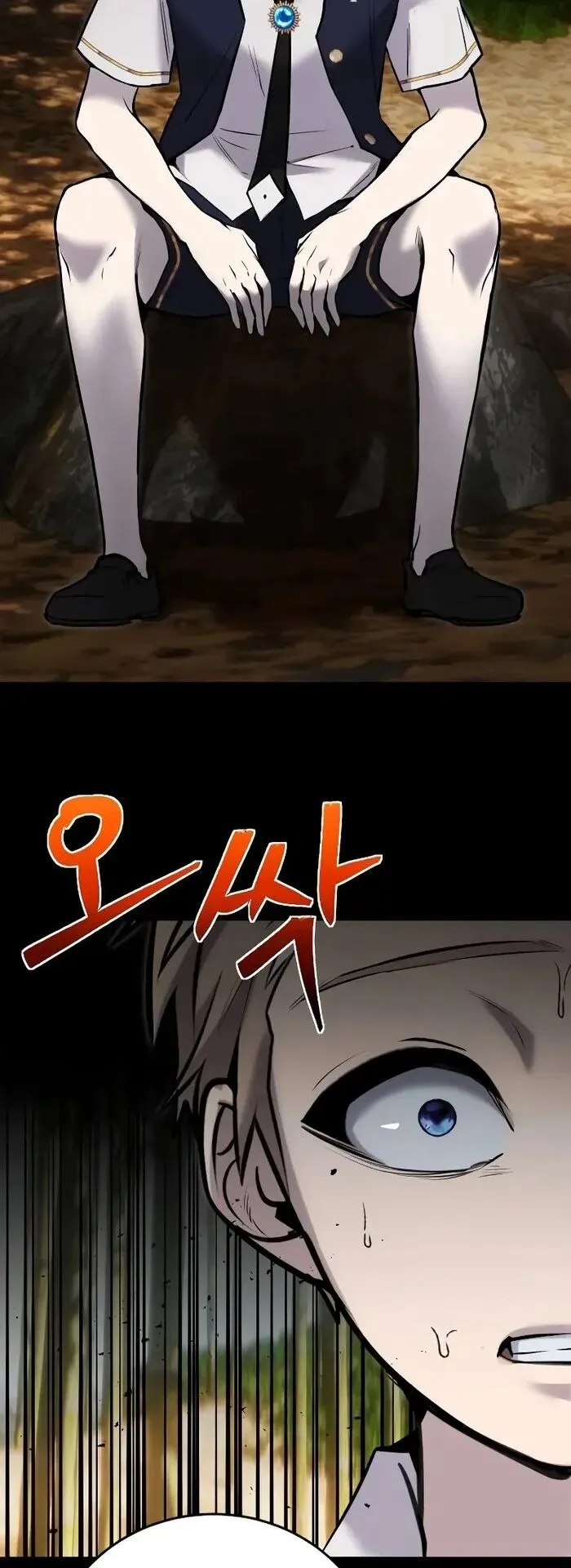 Secretly More Powerful Than the Hero ตอนที่ 12 หน้า 42