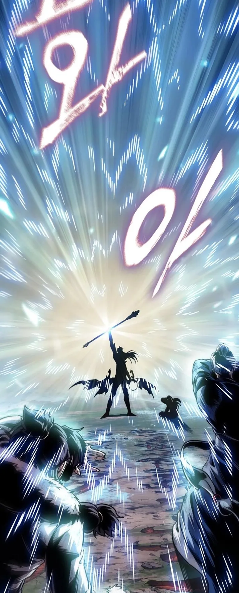 Nano Machine Chapter 276 หน้า 13
