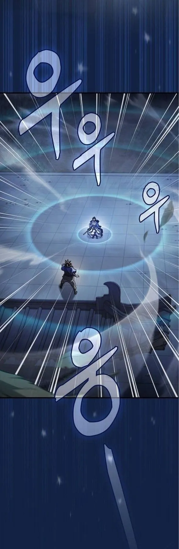 Pay-to-Win Martial God ตอนที่ 5 หน้า 40