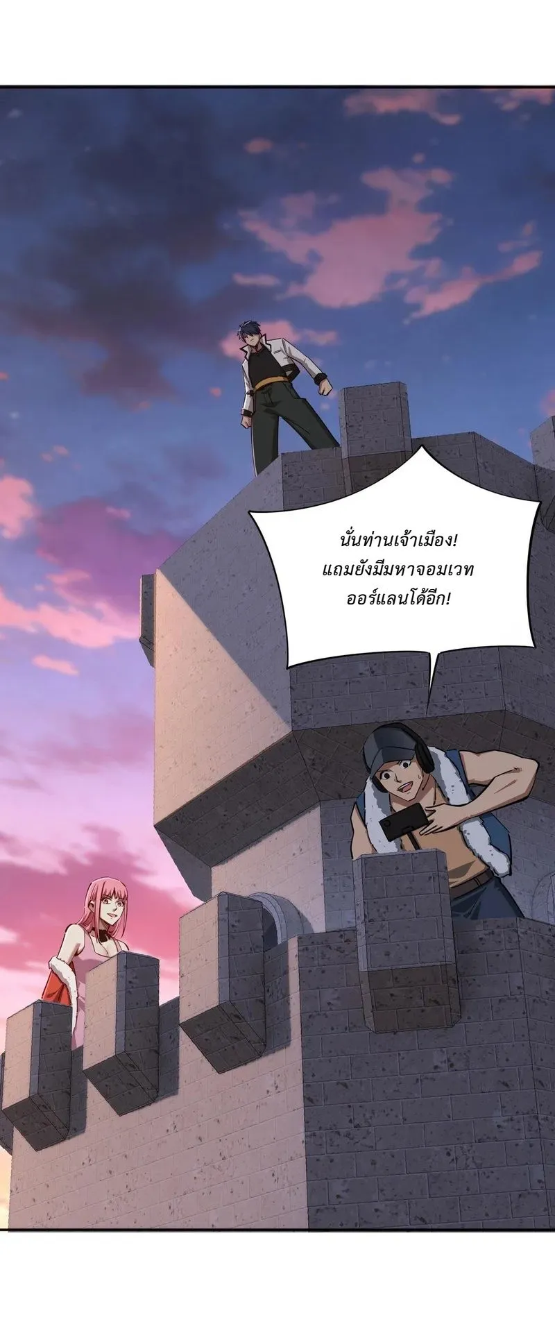 All People Scramble for the Tower: I Cleared 999 Floors in Advance ตอนที่ 31 หน้า 5