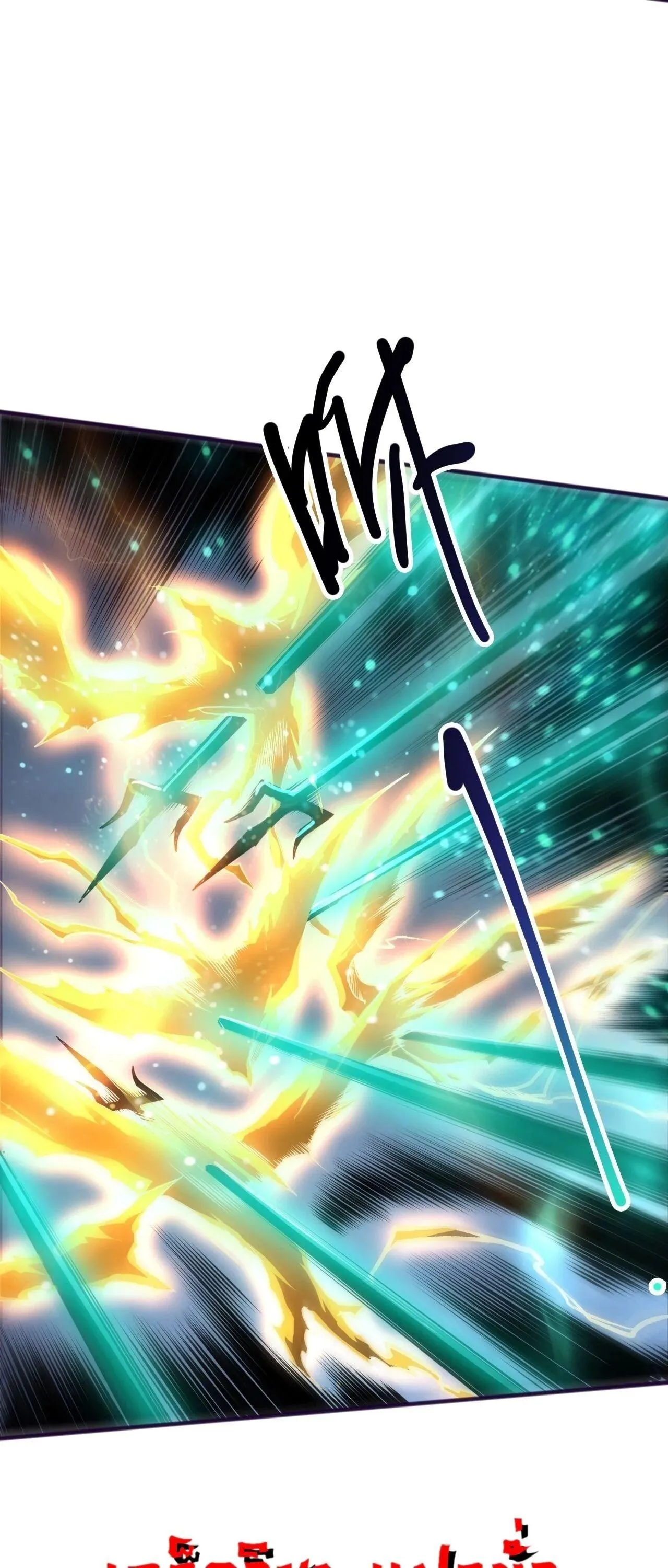 Disastrous Necromancer ตอนที่ 265 หน้า 5