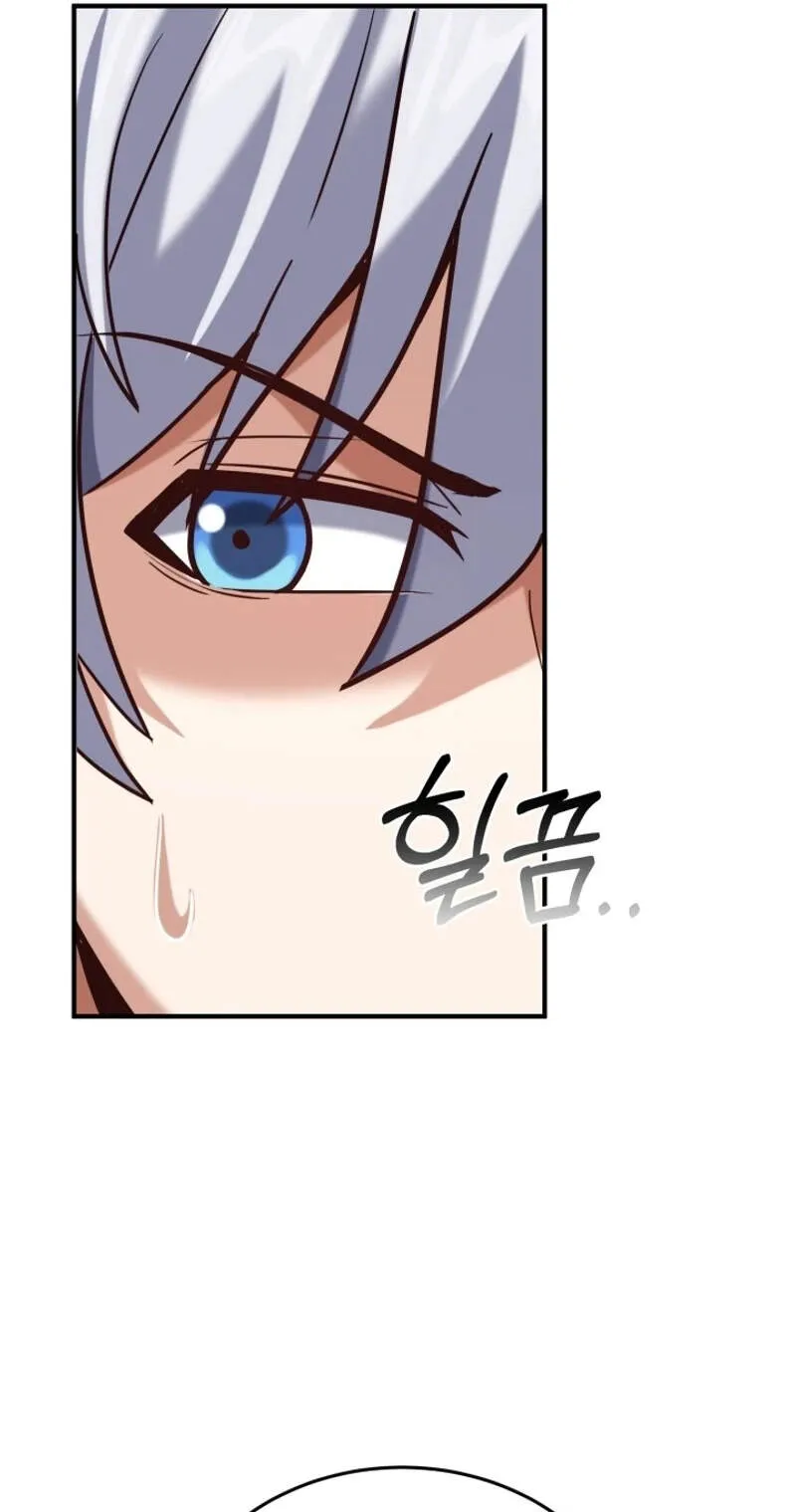 Reincarnation Sword Master ตอนที่ 8 หน้า 63