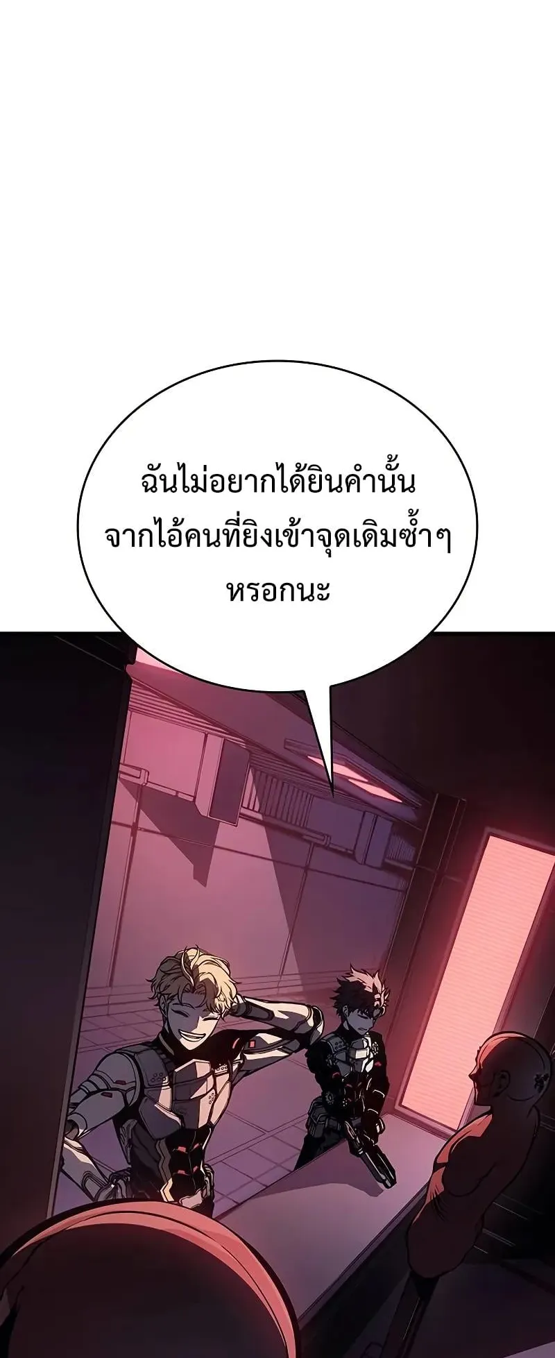 Bad Born Blood ตอนที่ 2 หน้า 11