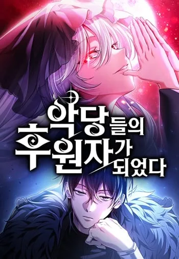 ปกRaising Villains the Right Way