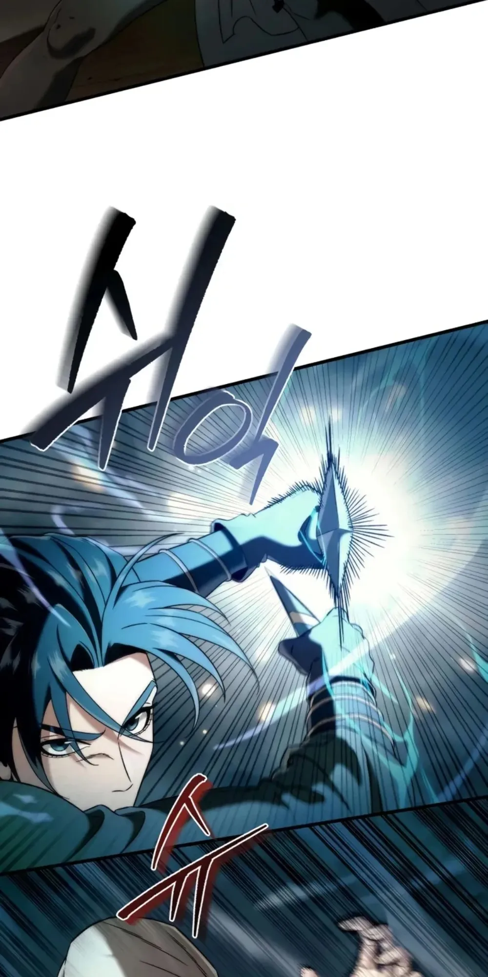 Sichuan’s Supreme King ตอนที่ 11 หน้า 24