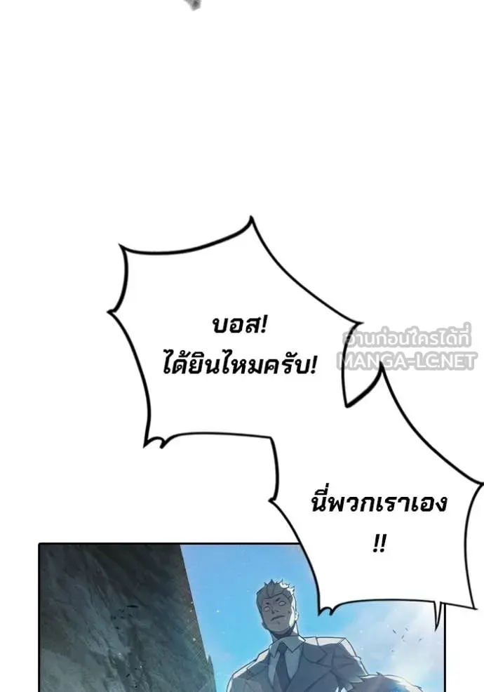 Juvenile Prison ตอนที่ 86 หน้า 117