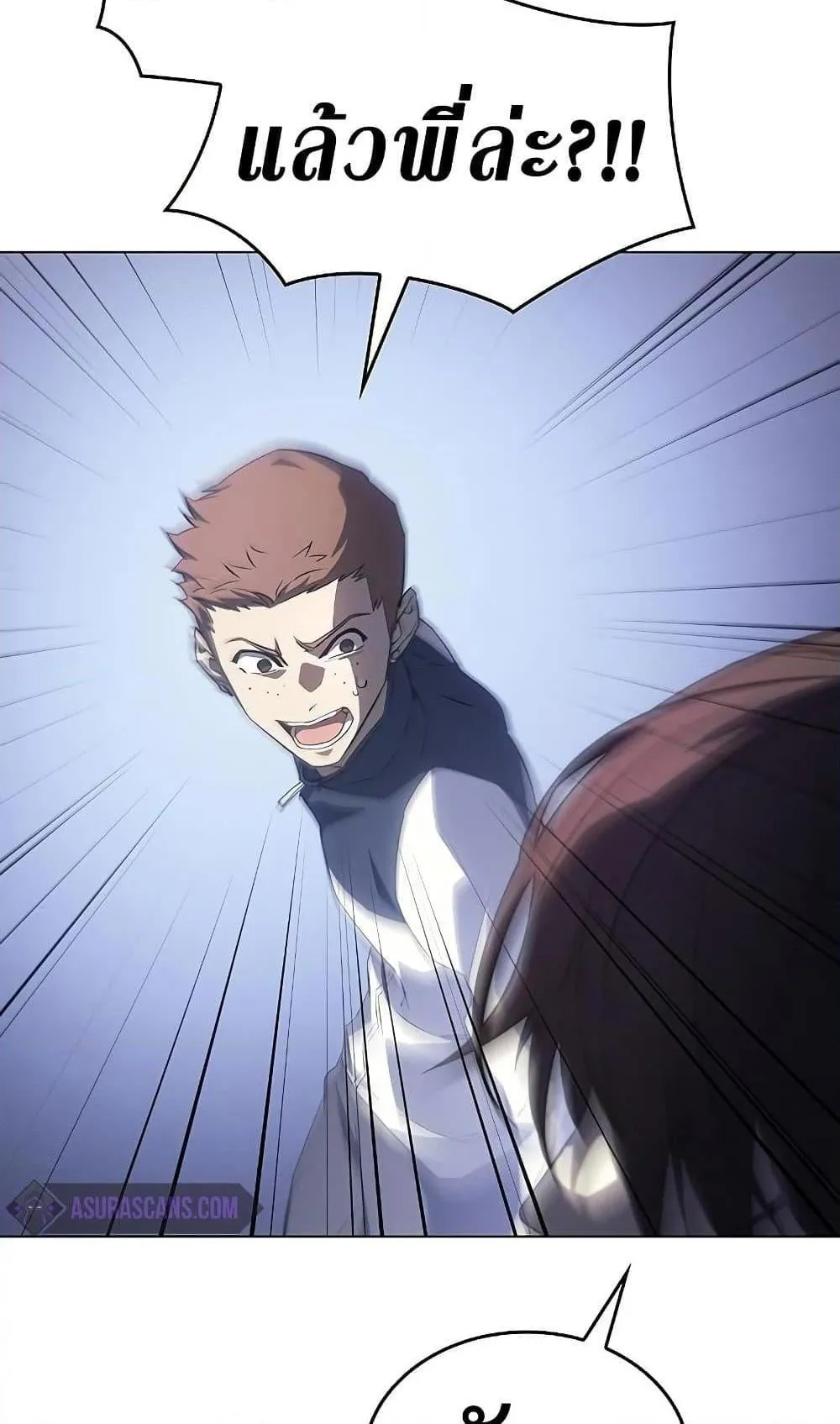 Regressing With the King’s Power ตอนที่ 4 หน้า 103