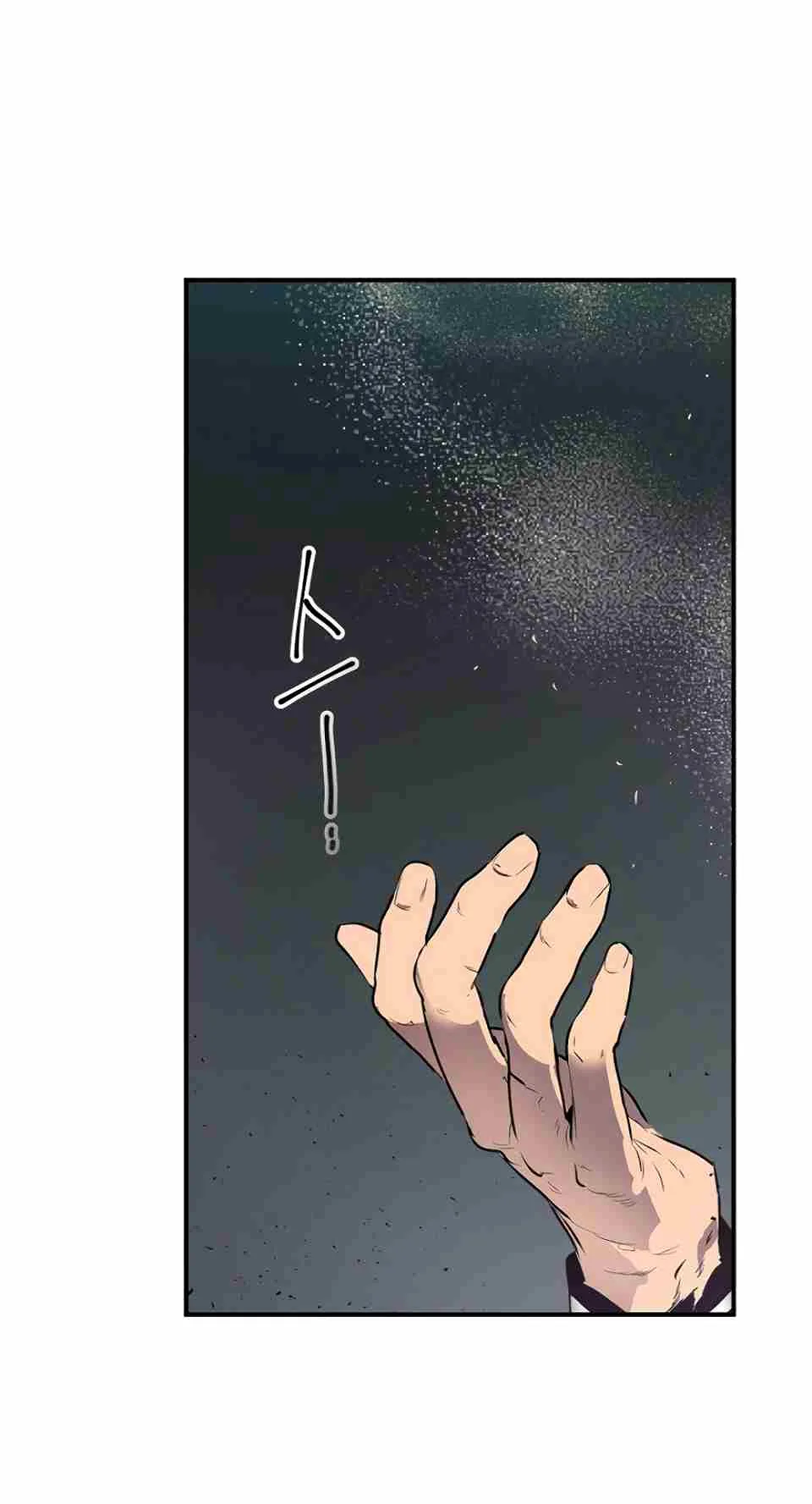 Leveling With the Gods ตอนที่ 3 หน้า 60