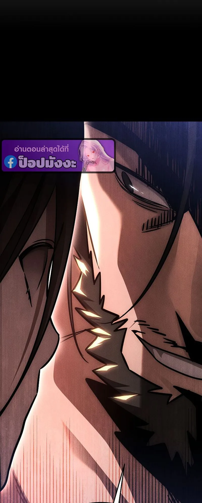 The Divine Demon’s Grand Ascension ตอนที่ 6 หน้า 28