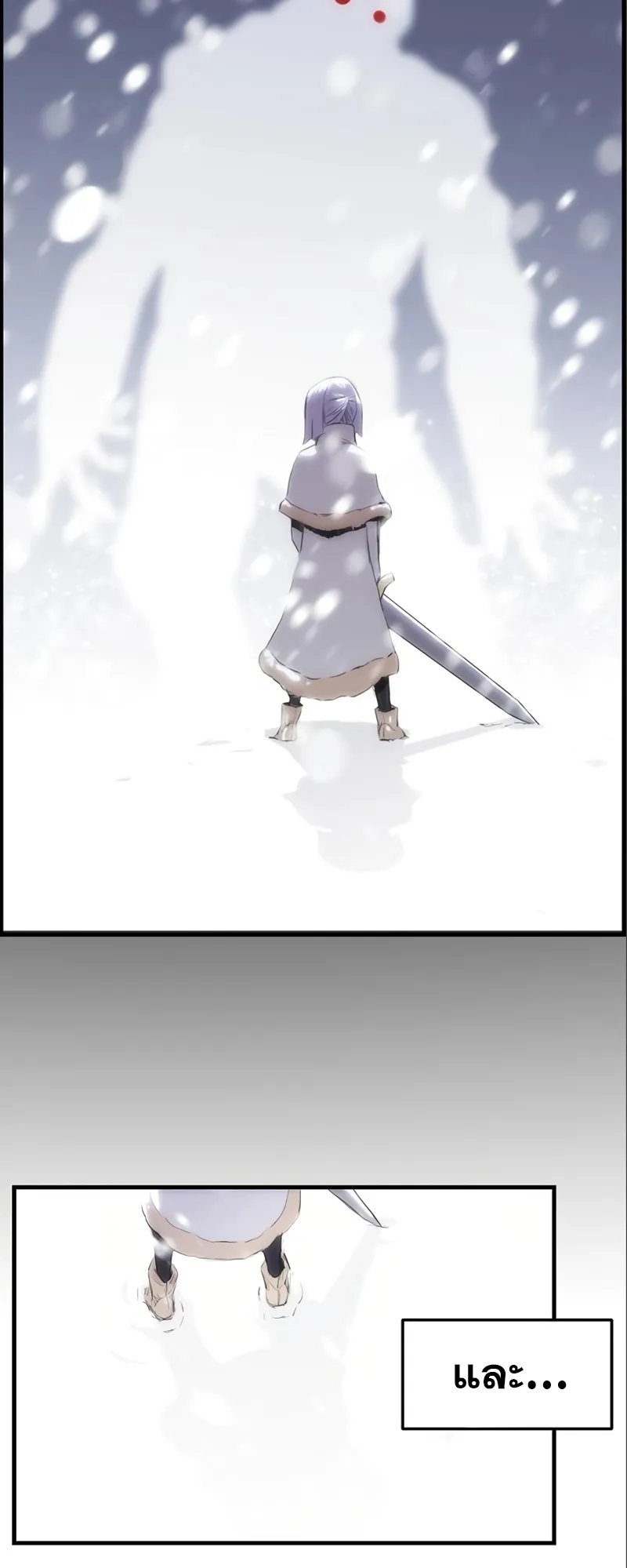 Bloodhound Is Regression Instinct ตอนที่ 3 หน้า 10