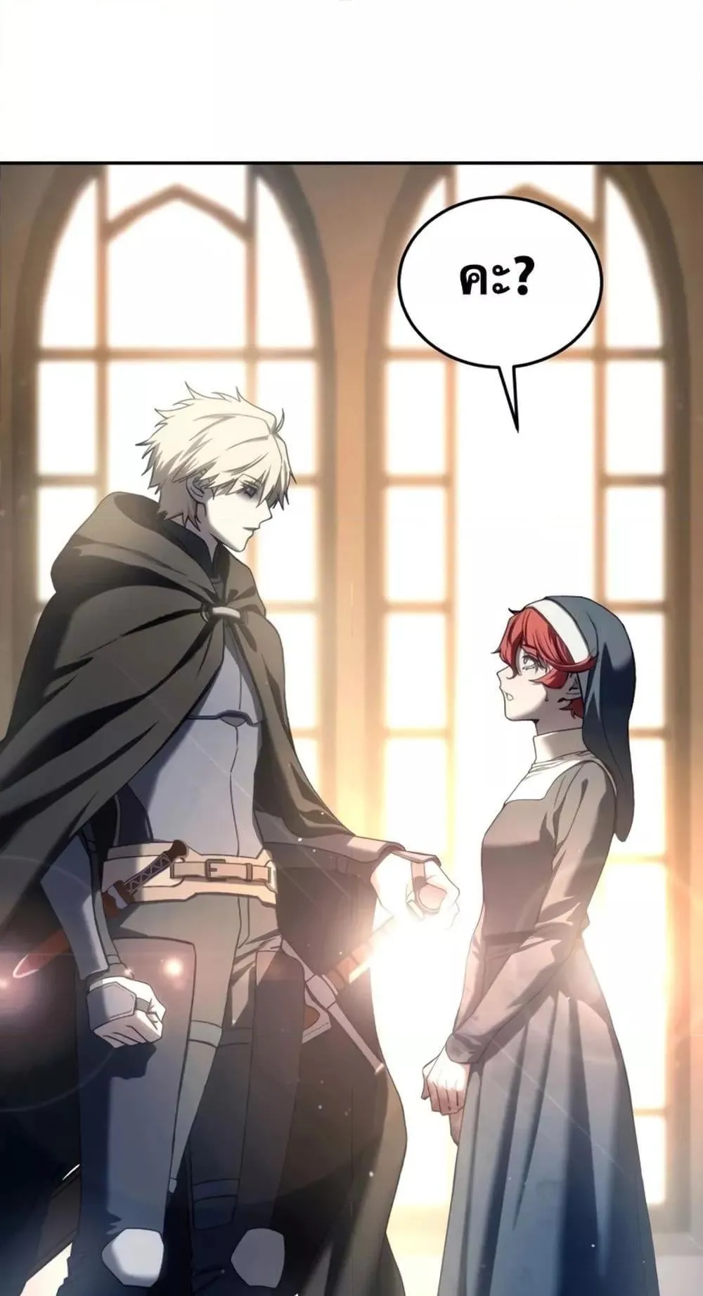 Star-Embracing Swordmaster ตอนที่ 42 หน้า 102