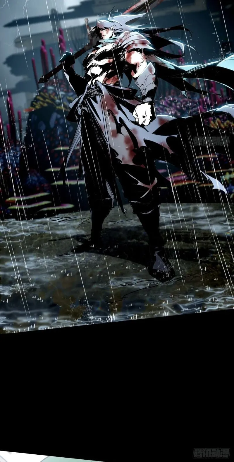 Mountains of Corpses and Seas of Blood ตอนที่ 2 หน้า 20