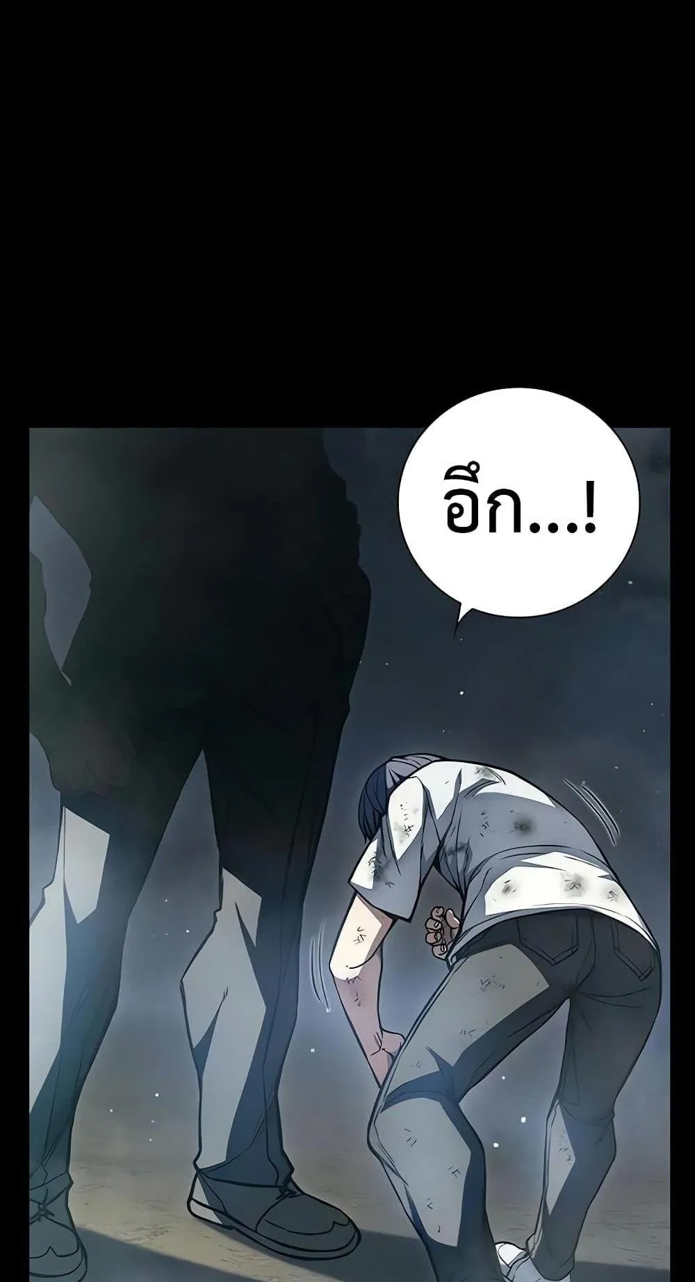 Juvenile Prison ตอนที่ 2 หน้า 5