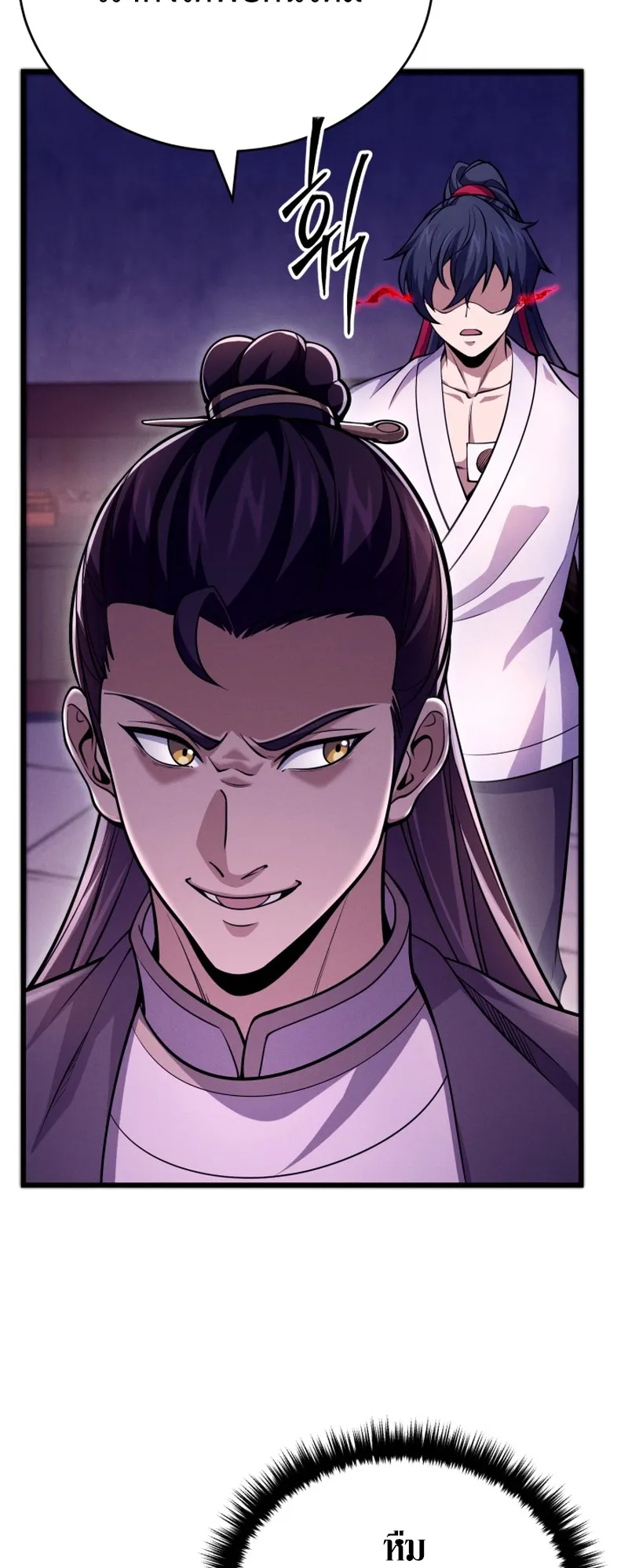 Reincarnated of Battle God ตอนที่ 4 หน้า 18
