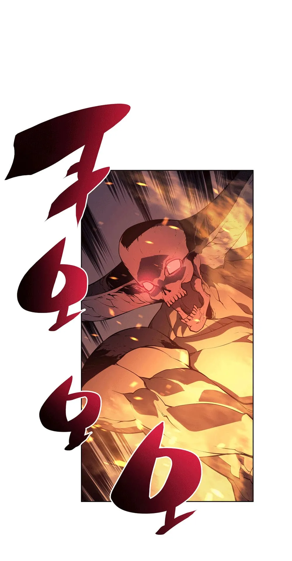 Overgeared ตอนที่ 1 หน้า 65
