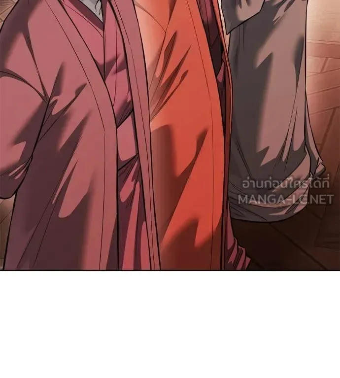 Red Shirt ตอนที่ 37 หน้า 86