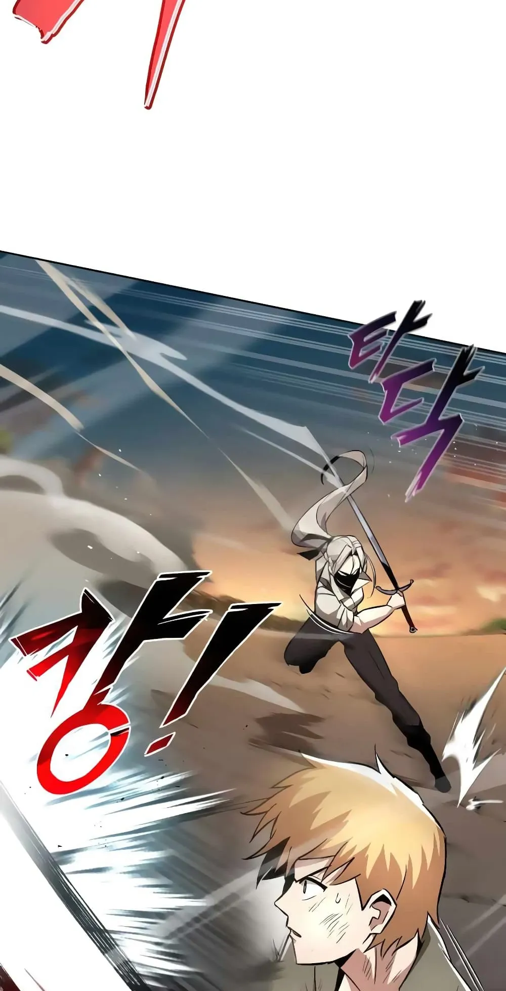 The Lazy Lord Masters the Sword ตอนที่ 30 หน้า 43