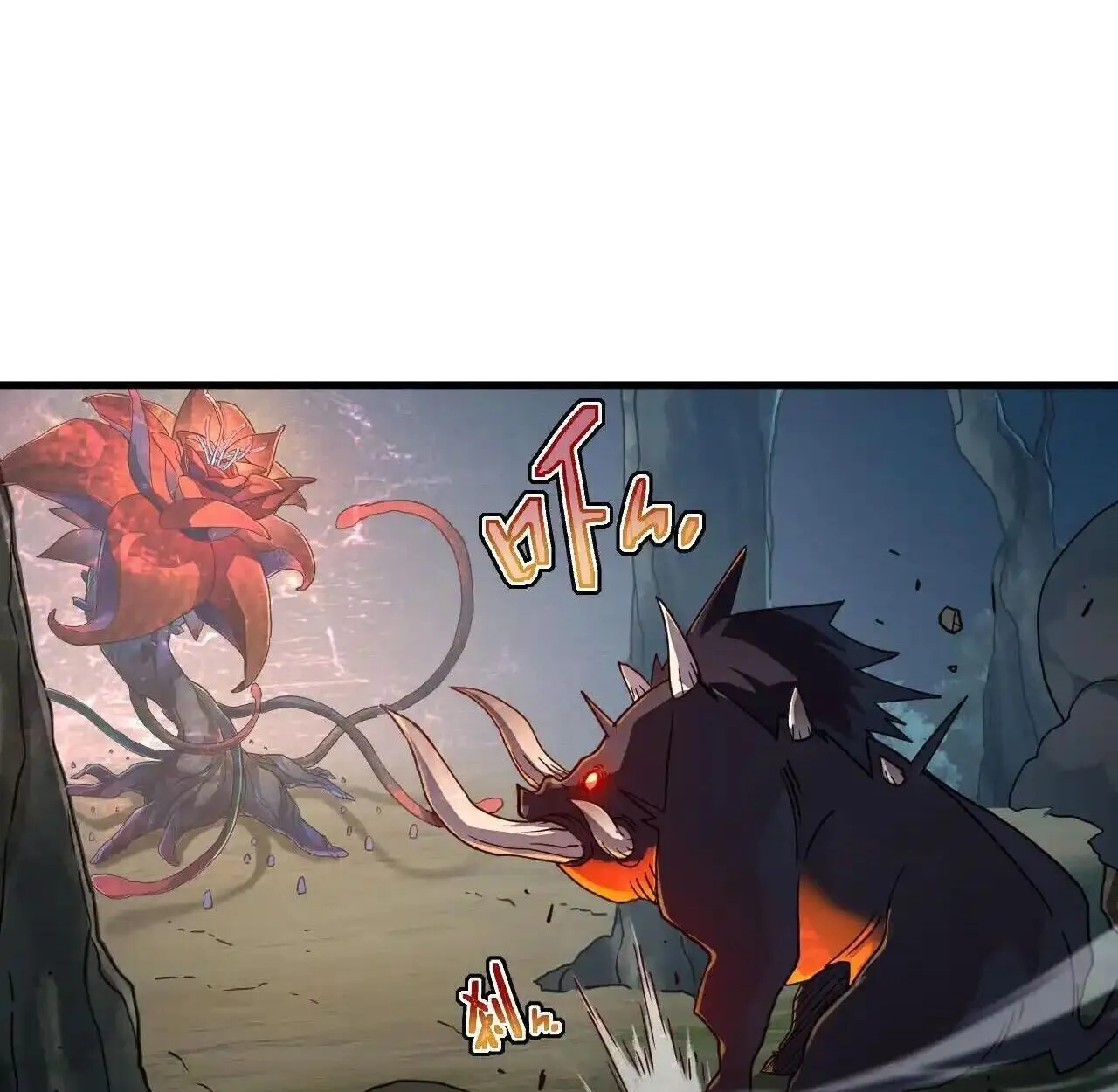 Axe God Path of Invincibility ตอนที่ 4 หน้า 70