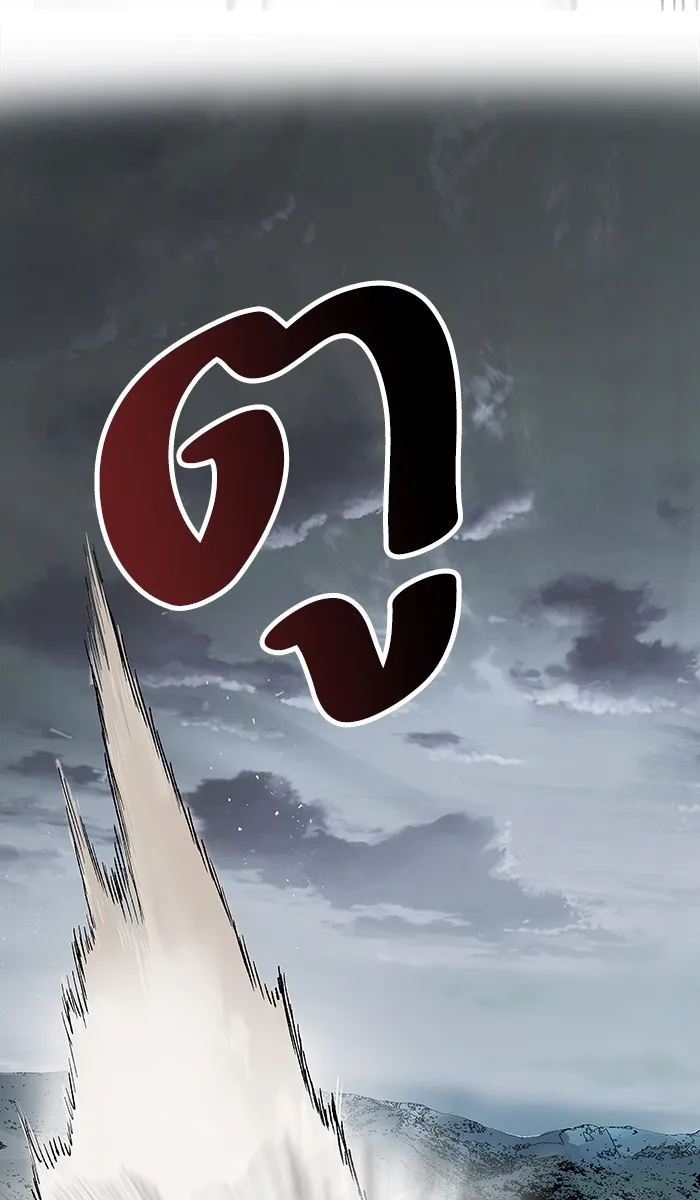 Limit Breaker ตอนที่ 4 หน้า 69