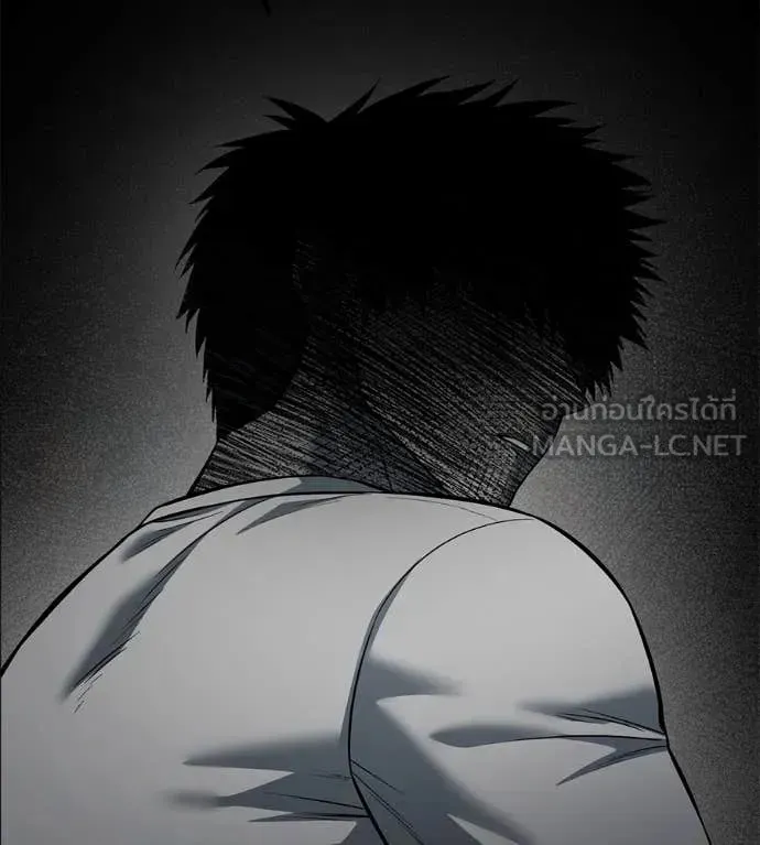 Red Shirt ตอนที่ 20 หน้า 126