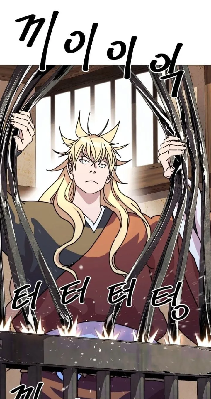 The Great Sage of the Namgung Clan ตอนที่ 1 หน้า 94